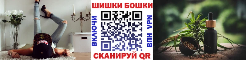 Где найти наркотики Северобайкальск Каннабис А ПВП Гашиш