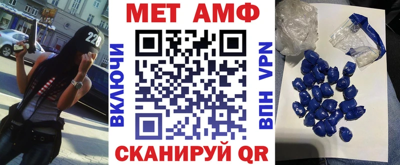 АМФ VHQ Северобайкальск