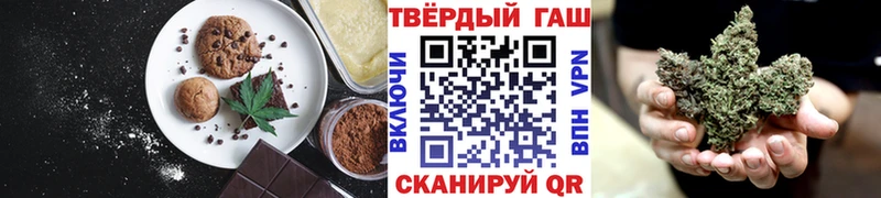 Печенье с ТГК конопля  это какой сайт  Северобайкальск 