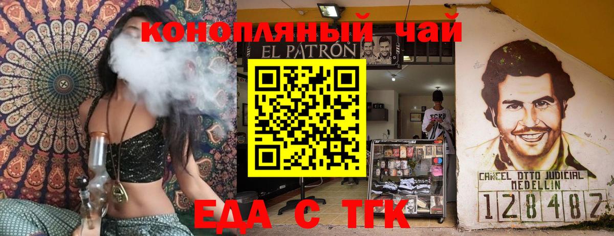 Меф МЯУ МЯУ кристаллы  Северобайкальск  КОКАИН  Вход с VPN  Канабис  Амфетамин  