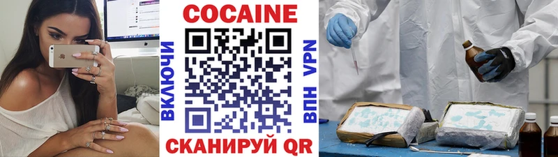 COCAIN 98% Северобайкальск