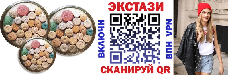 ЭКСТАЗИ 250 мг  darknet официальный сайт  Северобайкальск 