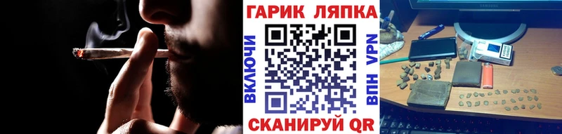 ГАШ AMNESIA HAZE  хочу   Северобайкальск 