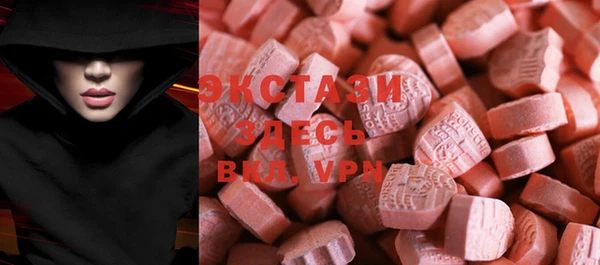 метадон Верхний Тагил