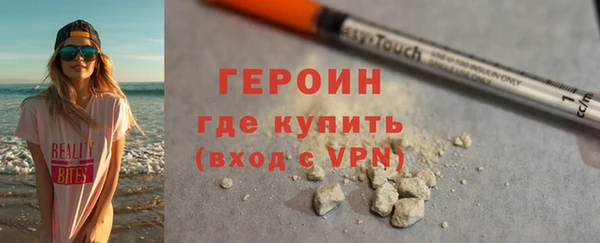 метадон Верхний Тагил