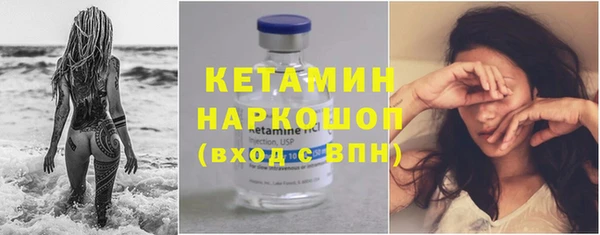 2c-b Верхнеуральск