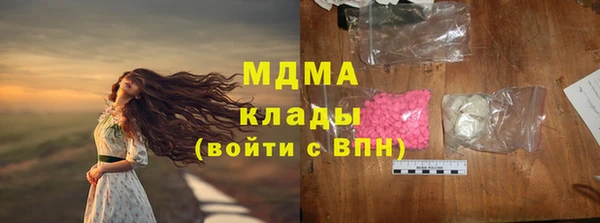 метадон Верхний Тагил