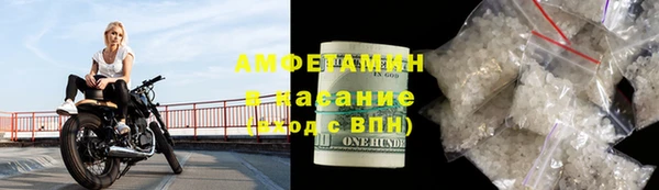 2c-b Верхнеуральск