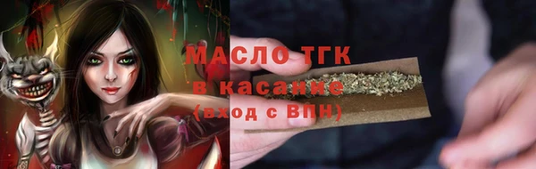 2c-b Верхнеуральск