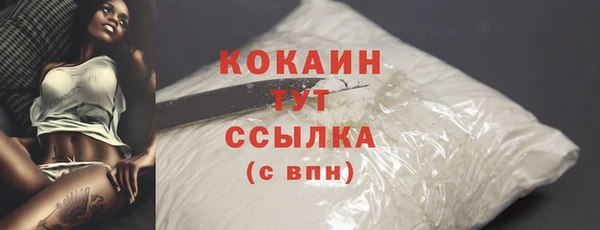 метадон Верхний Тагил
