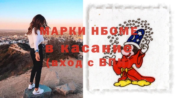 метадон Верхний Тагил