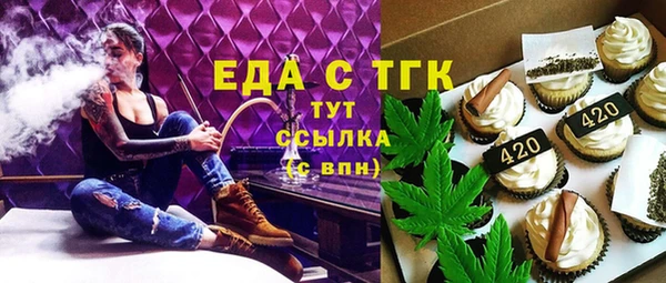 2c-b Верхнеуральск