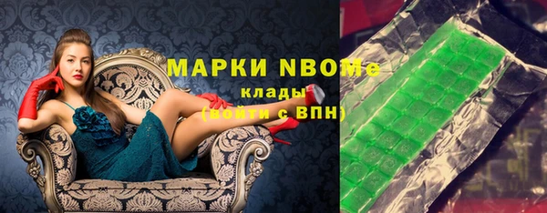 2c-b Верхнеуральск