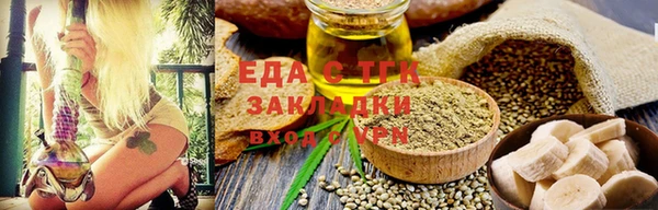метадон Верхний Тагил