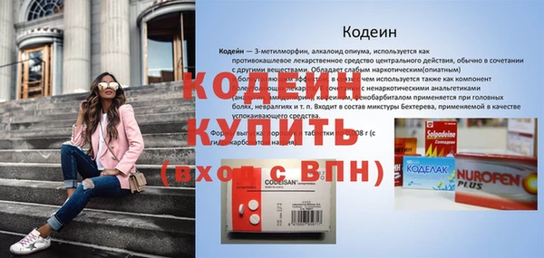 spice Верея