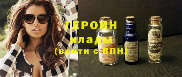метадон Верхний Тагил