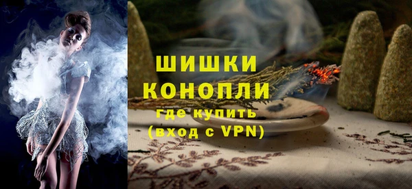 бутират Вязьма