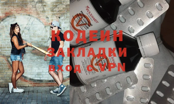 2c-b Верхнеуральск