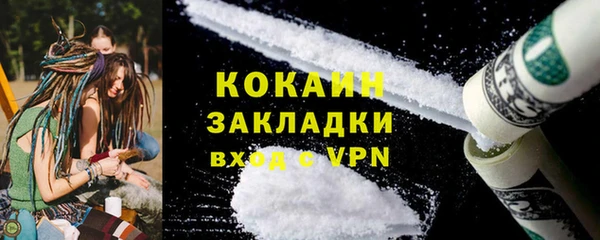 метадон Верхний Тагил