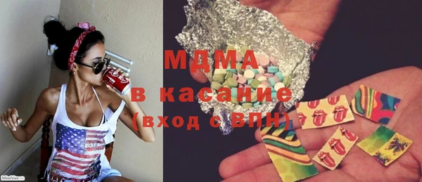 2c-b Верхнеуральск