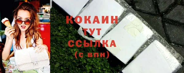 2c-b Верхнеуральск
