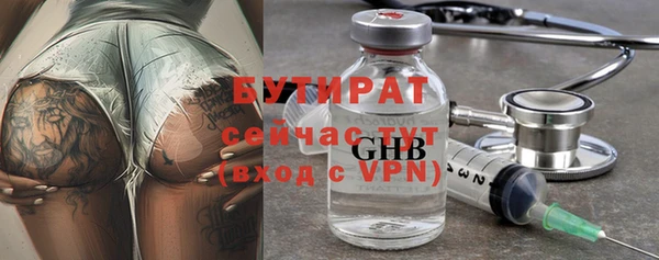метадон Верхний Тагил