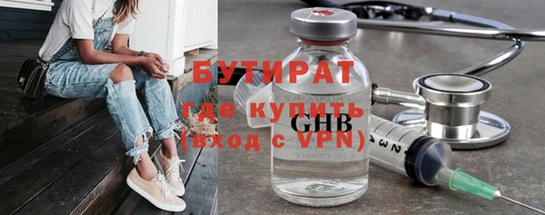 метадон Верхний Тагил