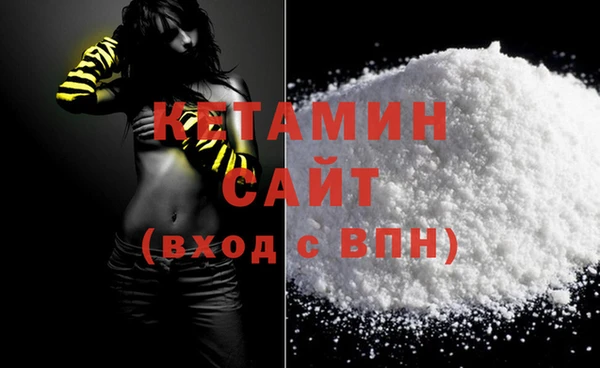метадон Верхний Тагил