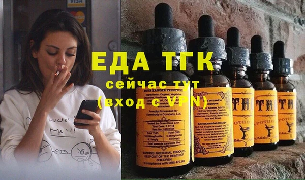 метадон Верхний Тагил