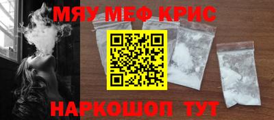 винт Обь
