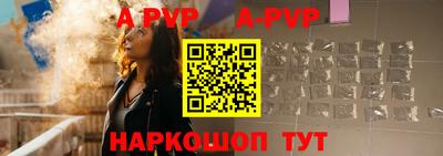 винт Обь