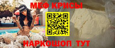 винт Обь
