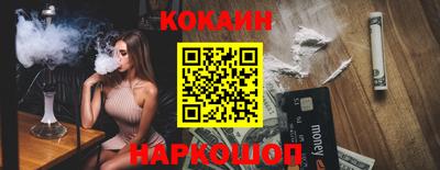 круглые Обнинск