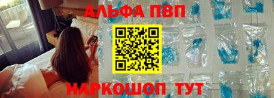 винт Обь