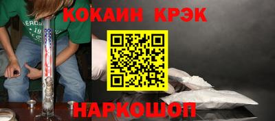 винт Обь