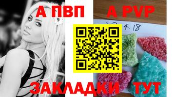 круглые Обнинск