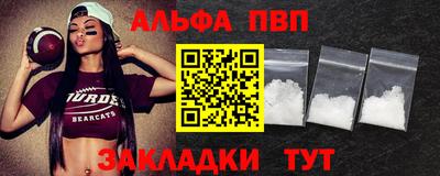 винт Обь