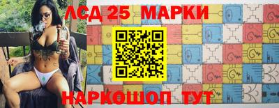 круглые Обнинск