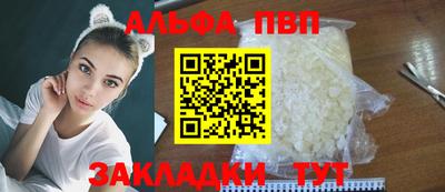 винт Обь