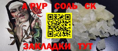 круглые Обнинск