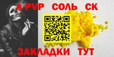 круглые Обнинск