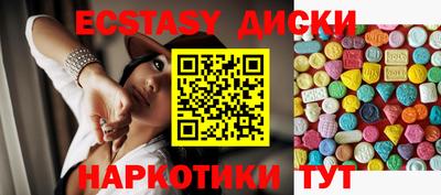 круглые Обнинск