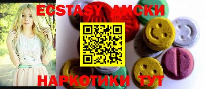 винт Обь