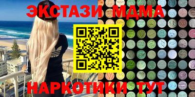 мефедрон мука Нягань