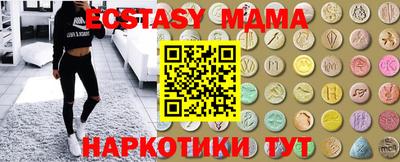 мефедрон мука Нягань