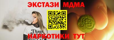 круглые Обнинск