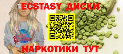 круглые Обнинск