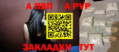 винт Обь