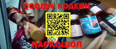 круглые Обнинск