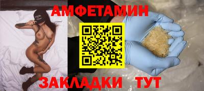 круглые Обнинск